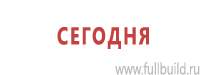 Настенные перекидные системы в Москве купить