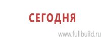 Маркировка трубопроводов в Москве