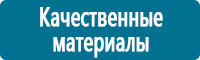 Схемы строповки и складирования грузов в Москве Магазин Охраны Труда fullBUILD
