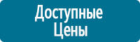 Знаки и таблички для строительных площадок в Москве Магазин Охраны Труда fullBUILD