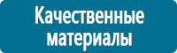 Дорожные знаки сервиса в Москве купить
