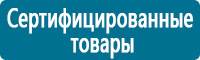 Дорожные знаки сервиса купить в Москве