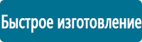 Дорожные знаки дополнительной информации в Москве купить