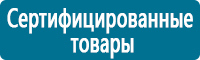 Дорожные знаки дополнительной информации в Москве