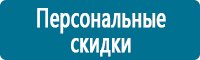 Журналы учёта по охране труда  в Москве
