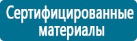Журналы учёта по охране труда  в Москве купить Магазин Охраны Труда fullBUILD